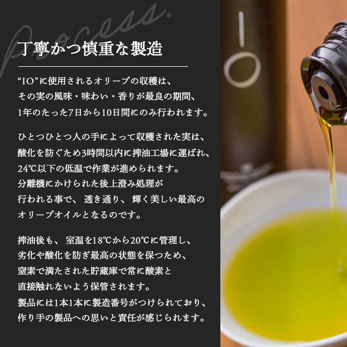 送料無料【 IO(イオ) エクストラヴァージンオリーブオイル
