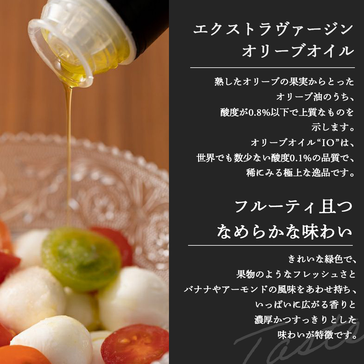 送料無料【 IO(イオ) エクストラヴァージンオリーブオイル