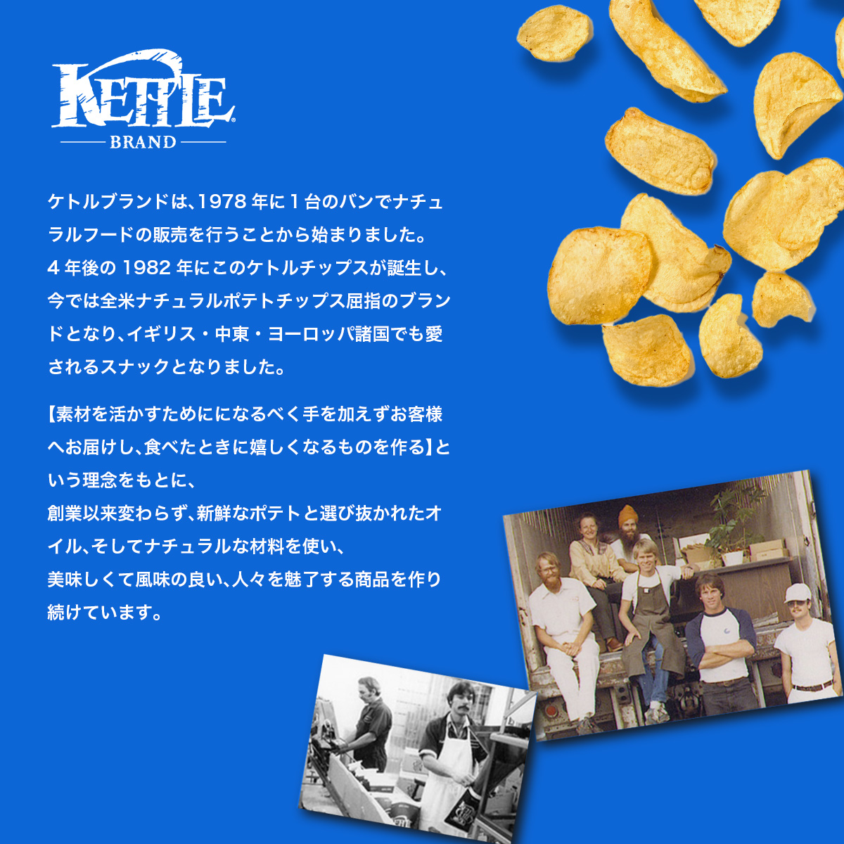 KETTLE ポテトチップス　2袋 北米でオススメのポテトチップス「KETTLE（ケトル）」@カナダ