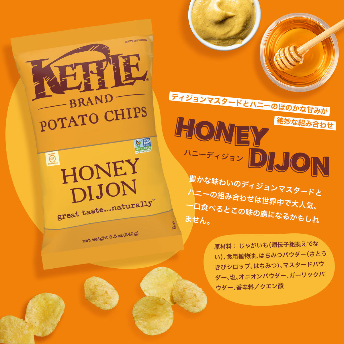 KETTLE ポテトチップス　2袋 KETTLE 【KETTLE】ケトル ポテトチップス 142g｜常温宅急便