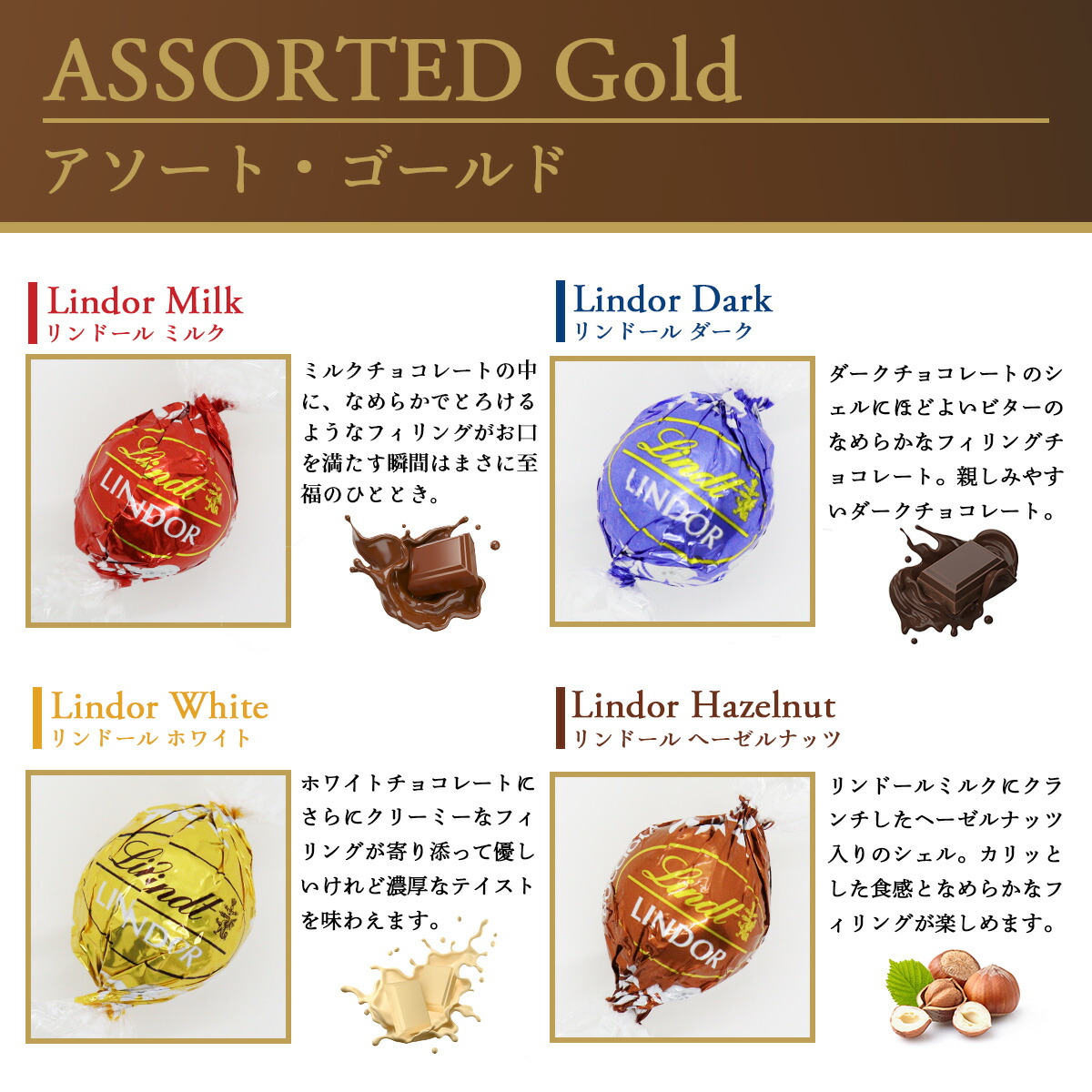 lindtgoldflavor.jpg