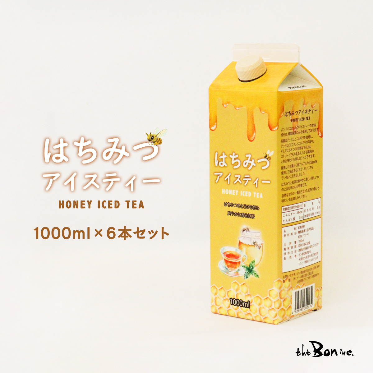 main_tea.jpg