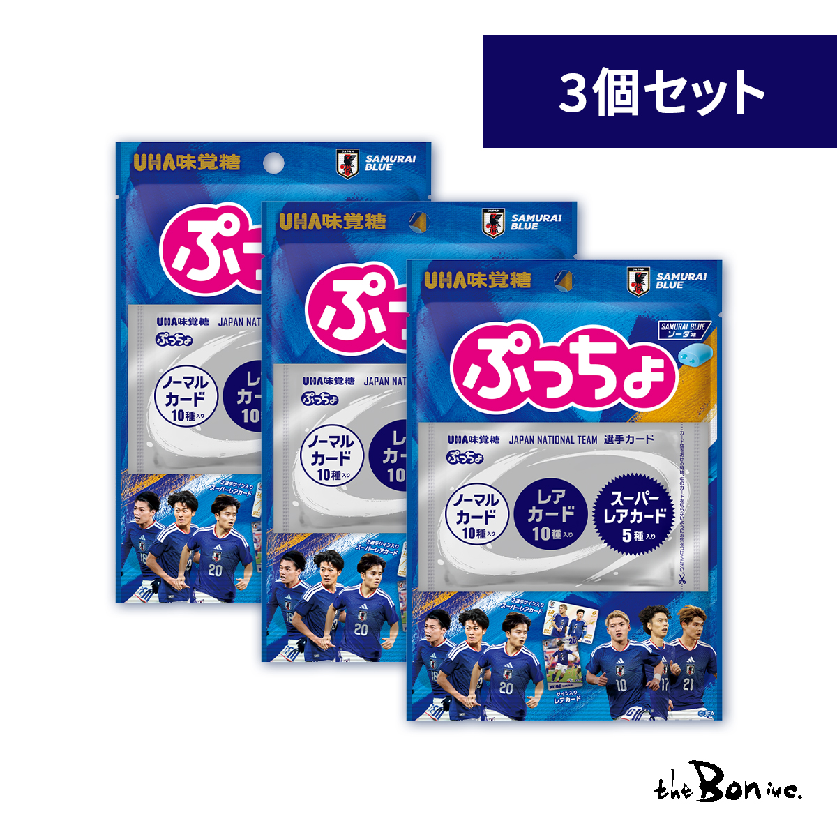 ぷっちょ 【3個セット】UHA味覚糖 袋 サッカー日本代表 サムライブルー