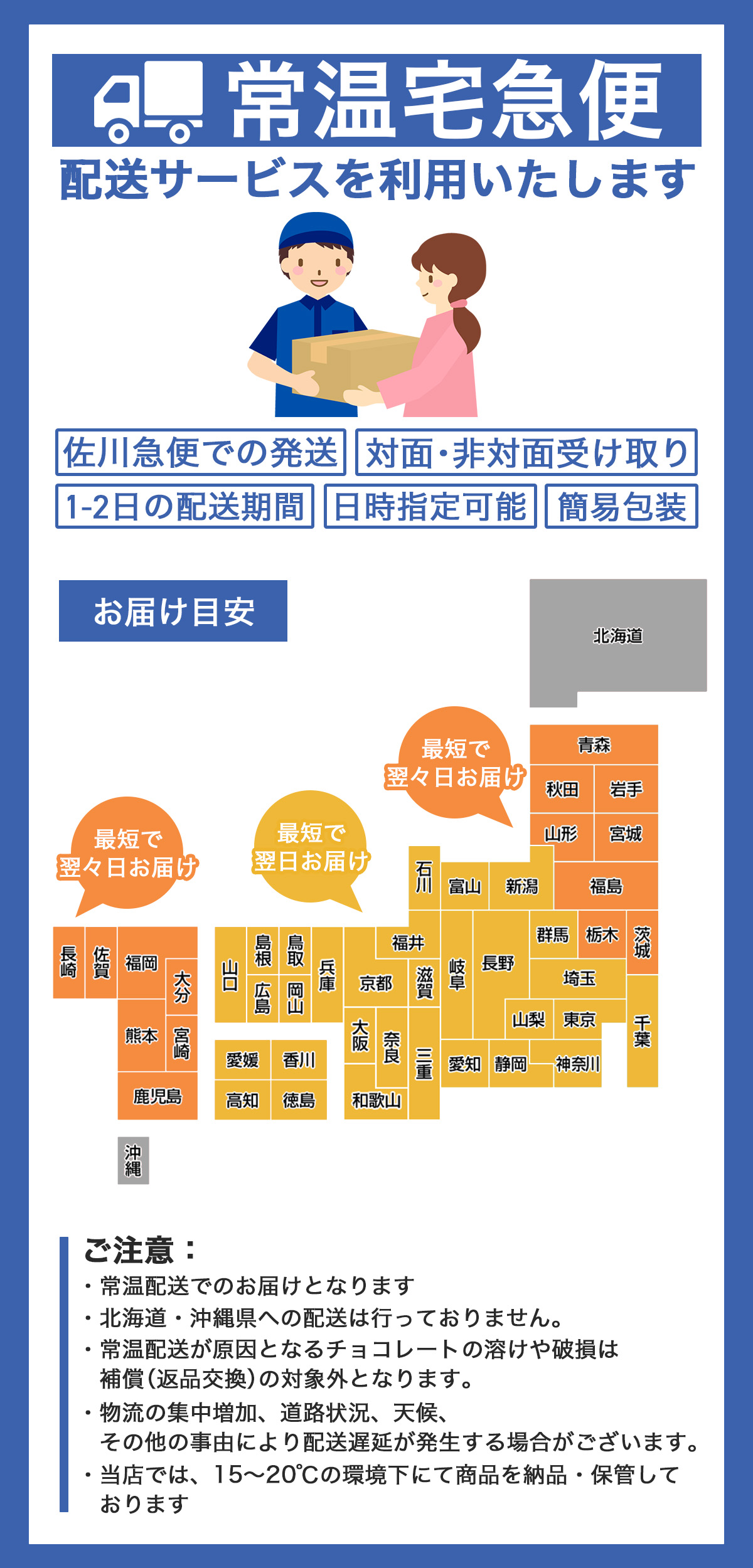 12本セット【CHABAA】チャバ ウォーターメロンジュース ディズニー