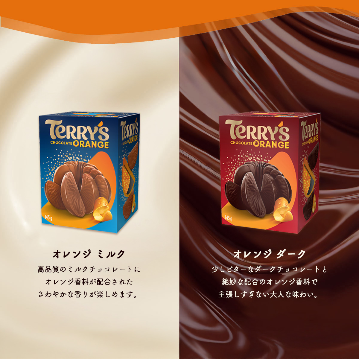 terrys2025-6.jpg