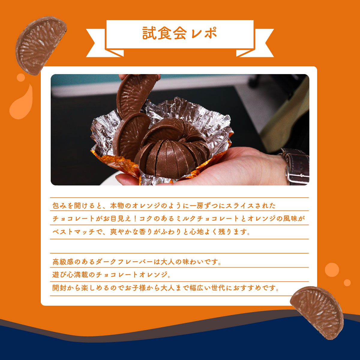 TERRY'S 【選べる3個セット】テリーズ チョコレート 145g×3｜クール