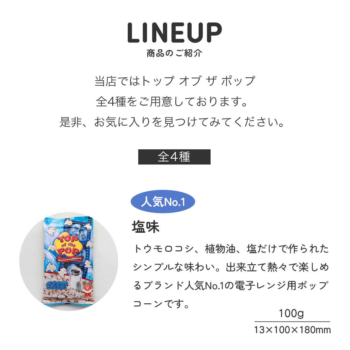 ポッポ　1枚　100円 かぜおこし 51f8zWbFAvL._AC_UL210_SR210,