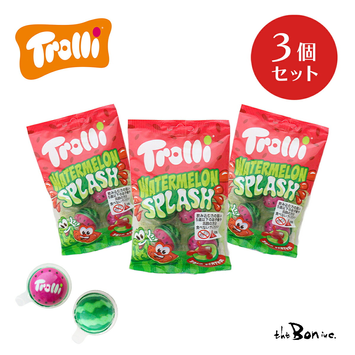 3袋セット【Trolli スイカグミ】 4個入り×3 Trolli｜常温宅急便