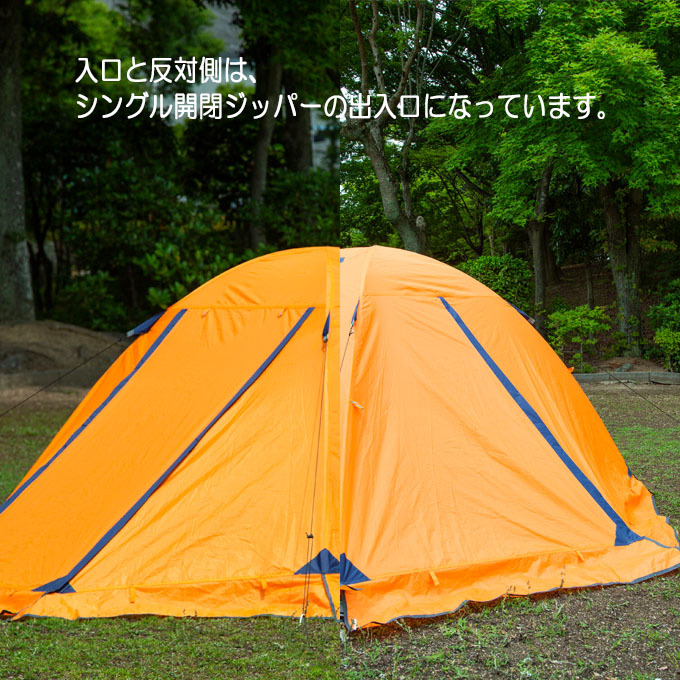 ザキャンパー ダブルウォール ドームテント ファミキャン 3〜4人用 ライトシリーズ テント