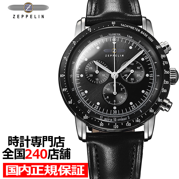 ツェッペリン 100周年記念シリーズ 日本限定モデル 8892-2 メンズ 腕時計 クオーツ クロノグラフ 革ベルト ブラック｜theclockhouse-y