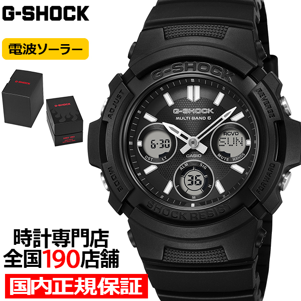 G-SHOCK FIRE PACKAGE ファイアー・パッケージ 2026 AWG-M100FP-1A1JR