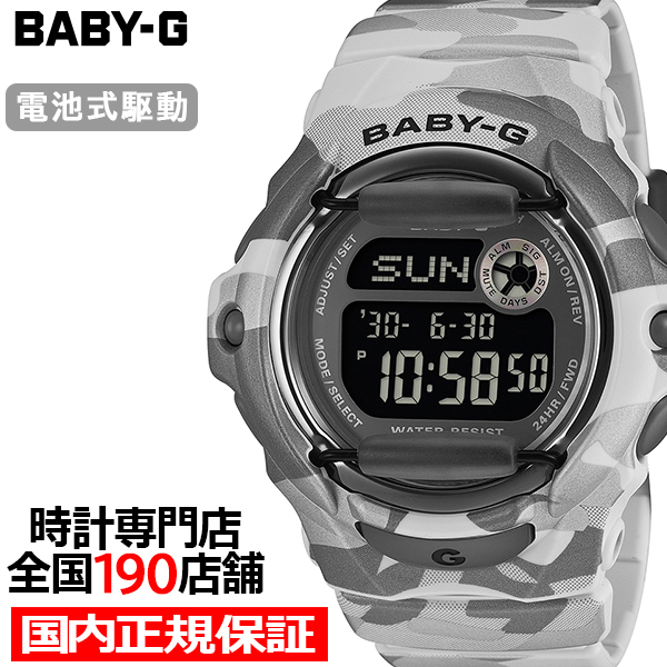 BABY-G 6月19日発売 カラーカモフラージュ グレー BG-169CMB-8JF