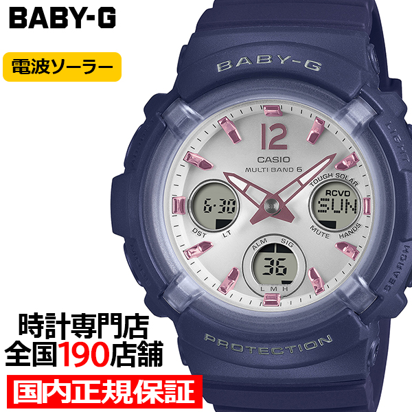 BABY-G BGA-2800シリーズ ネイビー BGA-2800-2A2JF レディース 腕時計