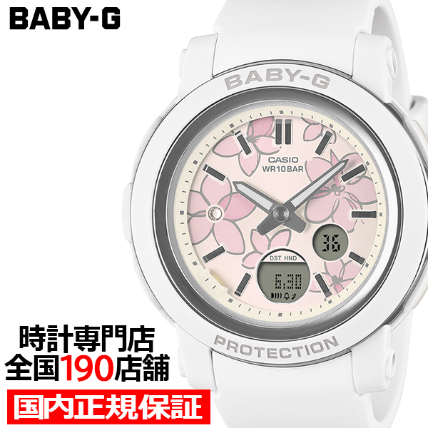 BABY-G ネクストエレガントフラワー 花柄ダイヤル BGA-290FL-7AJF