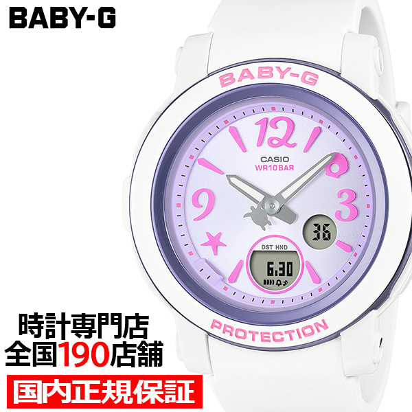 5月17日発売 BABY-G アンダー・ザ・シー BGA-290US-6AJF レディース 腕時計 電池式 アナデジ 樹脂バンド パープル 国内正規品 カシオ｜theclockhouse-y