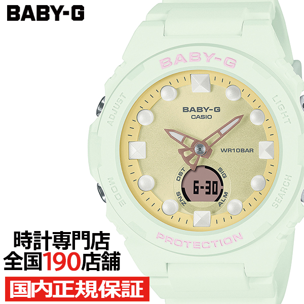 2月16日発売 BABY-G FHシリーズ BGA-320FH-3AJF レディース 腕時計 電池式 アナデジ グリーン 国内正規品 カシオ