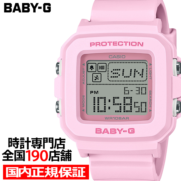 BABY-G BGD-10シリーズ BGD-10-4JF レディース 腕時計 電池式 デジタル 