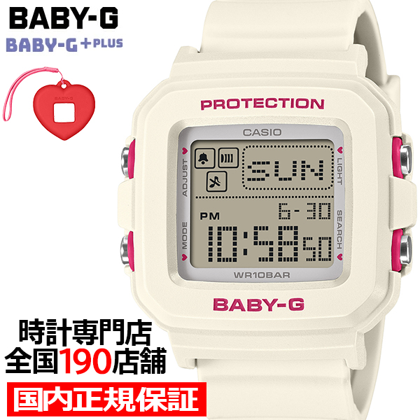 【値下げ】BABY-G 腕時計 レディース ホワイト BABY-G ベイビージープラス ハートポップカラー BGD-10KH-7JR