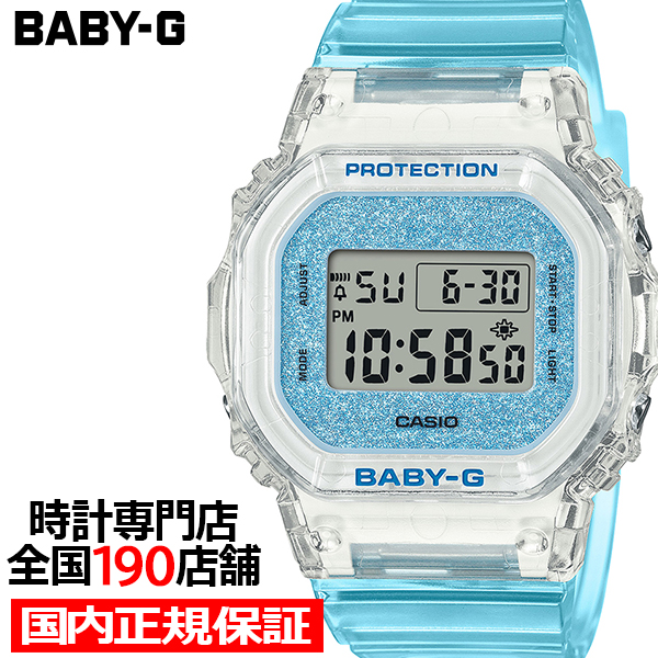 BABY-G グリッターカラーズ BGD-565GC-2JF レディース 腕時計 電池式