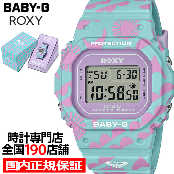 6月15日発売 BABY-G ROXY コラボレーションモデル BGD-565RX-2JR レディース 腕時計 電池式 デジタル スクエア 樹脂バンド 国内正規品 カシオ