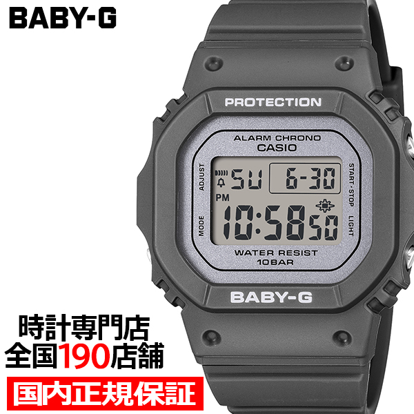 BABY-G シャイニーダイヤル BGD-565SC-1JF レディース 腕時計 電池式