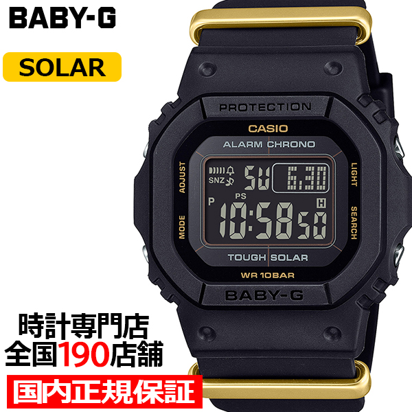 新品・未使用★国内正規品★Baby-G★BGD-S565ZE-1JR BABY-Gウオッチ 50周年記念モデル BGD-S565ZE-1JR レディース