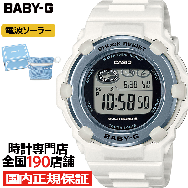BABY-G スプリングパッケージ 2025 BGR-3003SP-7JR レディース 腕時計 電波ソーラー デジタル 樹脂バンド ホワイト 国内正規品 カシオ | BABY-G