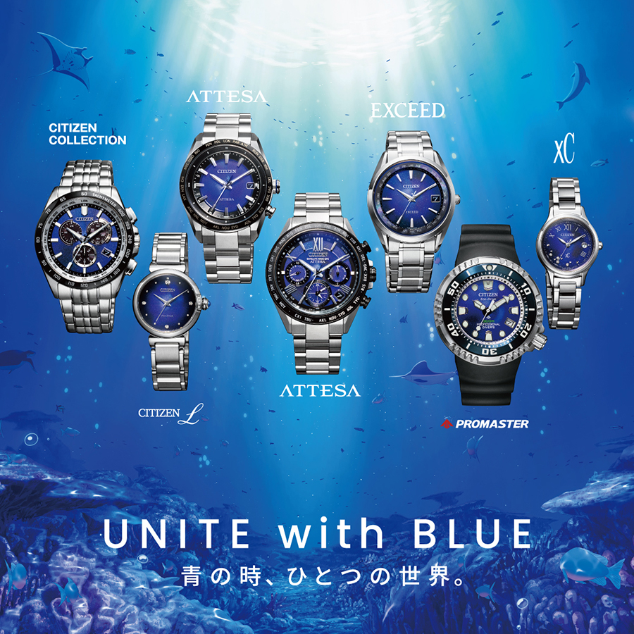 6月5日発売/予約 シチズン アテッサ ACT Line UNITE with BLUE 2025 限定モデル 青の時 CB0288-65L メンズ 腕時計 ソーラー 電波  3針 スーパーチタニウム | ATTESA（CITIZEN） | 13