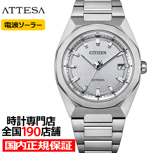 ATTESA（CITIZEN） シチズン アテッサ ACT Line アクトライン 3針