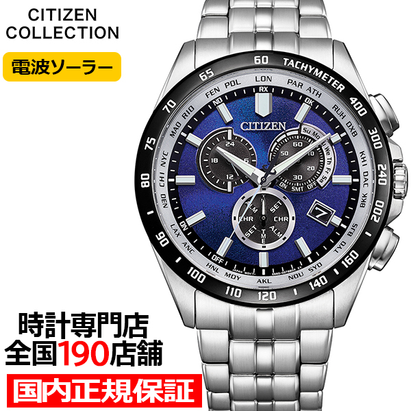 65ȯ/ͽ 󥳥쥯 UNITE with BLUE 2025 ǥ Ĥλ CB5874-81L  ӻ 顼  Υ