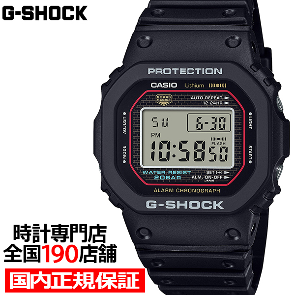 Yahoo! Yahoo!ショッピング(ヤフー ショッピング)12月13日発売 G-SHOCK 初代 復刻モデル DW-5000R-1AJF メンズ 腕時計 電池式 デジタル スクエア 樹脂バンド 日本製 国内正規品 カシオ