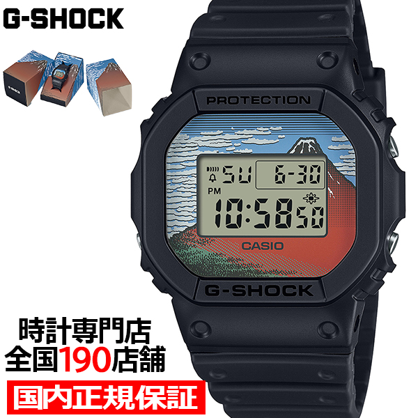 Yahoo! Yahoo!ショッピング(ヤフー ショッピング)1月17日発売/予約 G-SHOCK 葛飾北斎 凱風快晴 DW-5600KHG24-1JR メンズ 腕時計 電池式 デジタル スクエア 樹脂バンド 日本製 国内正規品 カシオ