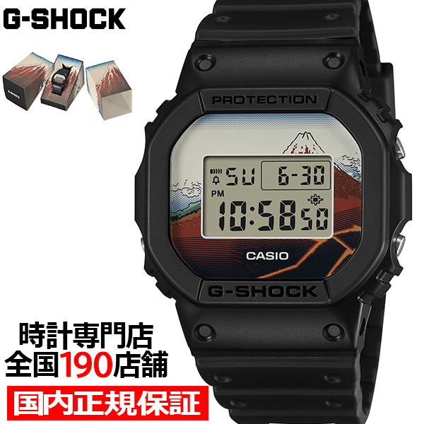 G-SHOCK 葛飾北斎 山下白雨 DW-5600KHSH25-1JR メンズ 腕時計 電池式