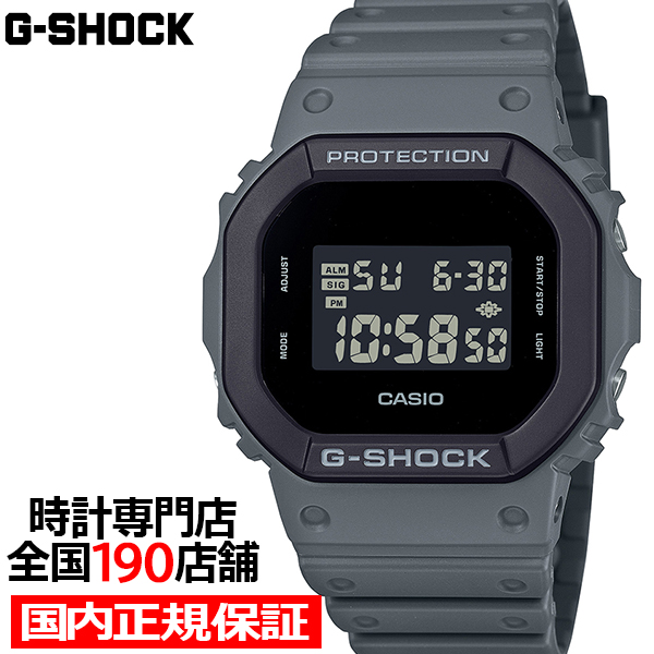 11月22日発売/予約 G-SHOCK アーバンユーティリティ DW-5610UU-8JF メンズ 腕時計 電池式 デジタル スクエア 樹脂バンド ブルーグレー 国内正規品 カシオ