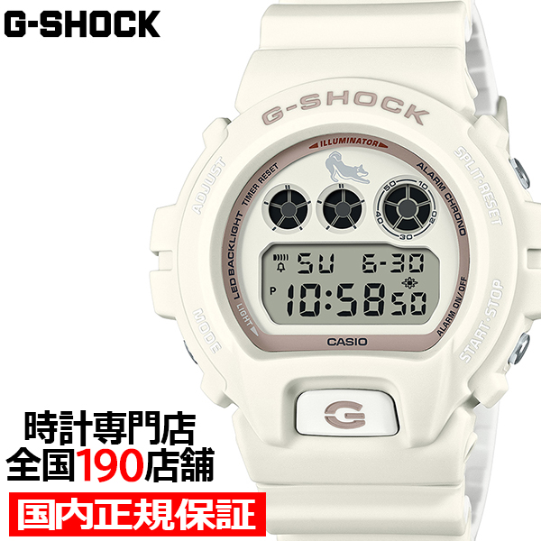 Yahoo! Yahoo!ショッピング(ヤフー ショッピング)9月27日発売 G-SHOCK Shiba Inu 柴犬 白柴 DW-6900SHB-7JR メンズ 腕時計 電池式 デジタル ラウンド トリグラム 樹脂バンド 日本製 国内正規品 カシオ