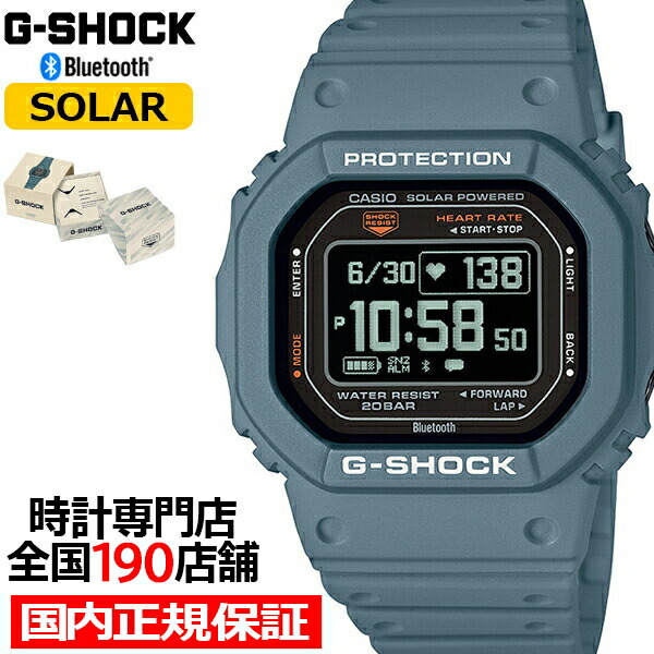 Yahoo! Yahoo!ショッピング(ヤフー ショッピング)G-SHOCK G-SQUAD 心拍計測 血中酸素レベル計測 DW-H5600-2JR メンズ 腕時計 ソーラー Bluetooth 反転液晶 国内正規品 カシオ