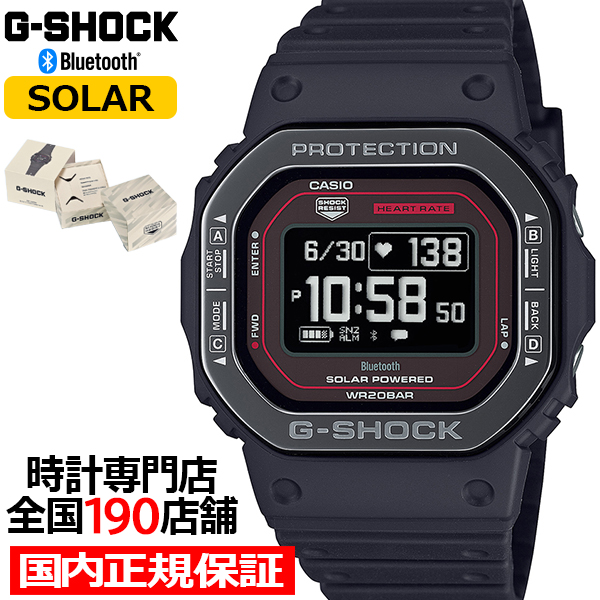 9月27日発売 G-SHOCK G-SQUAD 心拍計測 血中酸素レベル計測 DW-H5600MB-1A4JR メンズ 腕時計 ソーラー Bluetooth 反転液晶 ブラック 国内正規品 カシオ