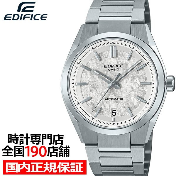 7月11日発売/予約 カシオ エディフィス オートマチック EFK-100YD-7AJF メンズ 腕時計 機械式 メカニカル 自動巻き ホワイトダイヤル メタルバンド
