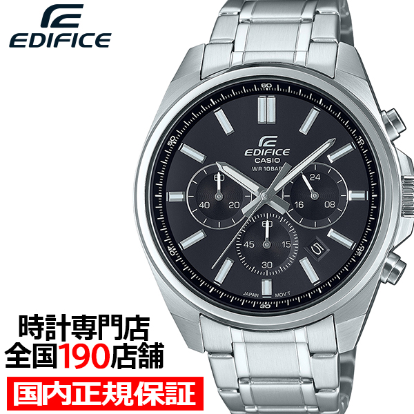 ǥե   Υ EFV-650DJ-1AJF  ӻ Ӽ ᥿Х ֥å
