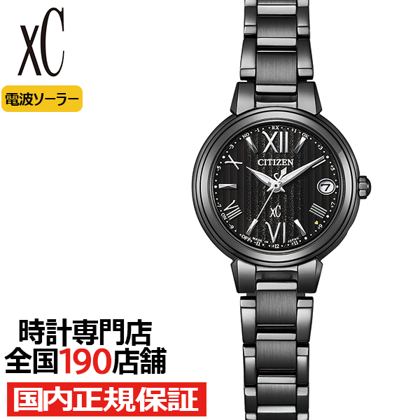 XC シチズン xC クロスシー ベーシックコレクション 限定モデル ES9435