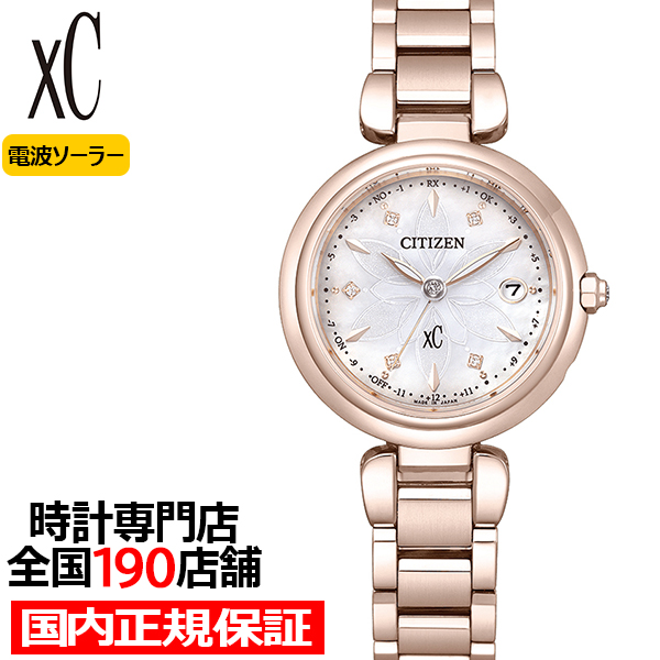 シチズン xC クロスシー ミズコレクション フローレットダイヤモンド