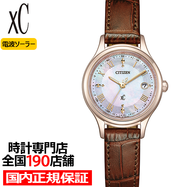 XC シチズン クロスシー ヒカリコレクション ES9497-02D レディース