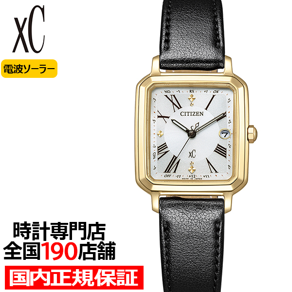 シチズン xC クロスシー hikari collection ヒカリコレクション スクエア2wayモデル ES9502-12A 腕時計 電波 角型 革バンド 替えバンドつき
