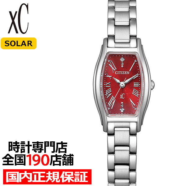 XC シチズン xC ベーシックコレクション 限定モデル 2026 EW5541-50W