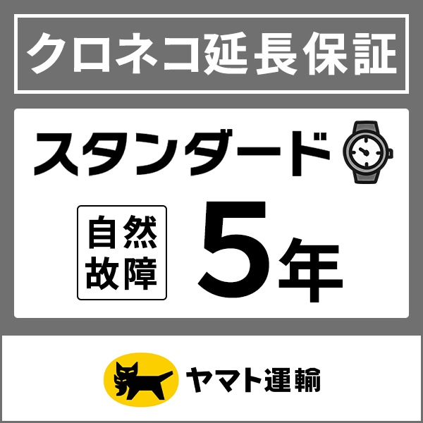 SNSで話題 【即日発送】  【MQPJKXMGZEA】 限定デザイン