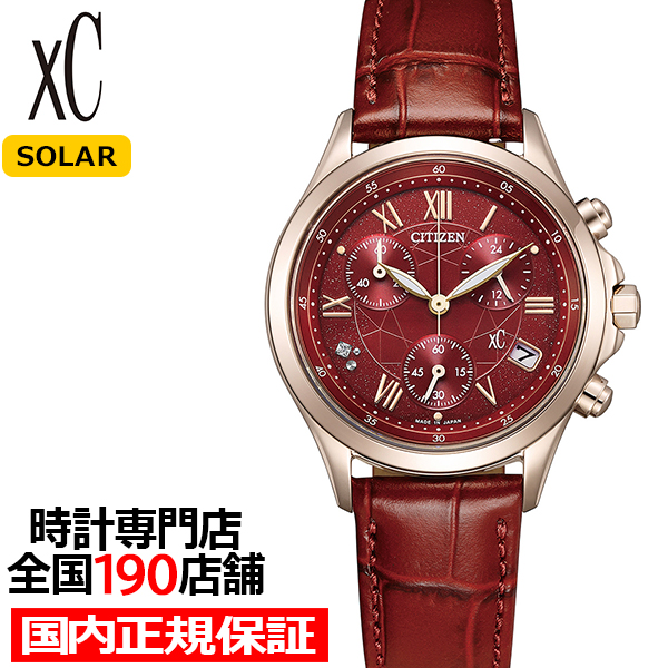 XC シチズン xC ベーシックコレクション 限定モデル ダークレッド
