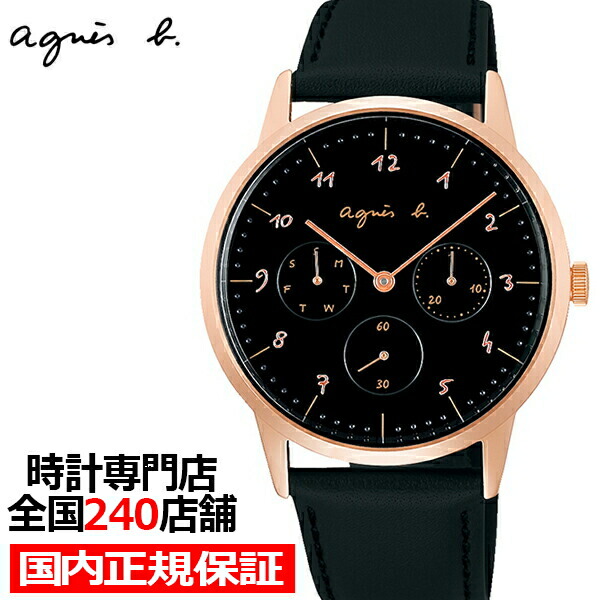 agnes b. アニエスベー marcello マルチェロ ペアモデル 日本製 FBRT969 メンズ 腕時計 クオーツ 革ベルト ブラック 国内正規品 セイコー