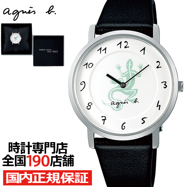 agnes b. アニエスベー ウオッチ35周年記念 限定モデル トカゲデザイン FCSK754 レディース 腕時計 電池式 革ベルト 国内正規品 セイコー