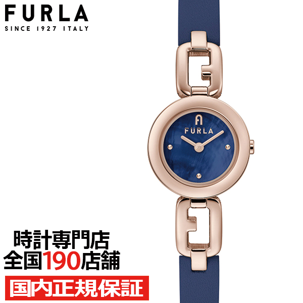 FURLA フルラ ARCO CHAIN アルコ チェーン FL-WW00015014L3 レディース 腕時計 クオーツ 電池式 革ベルト ネイビー