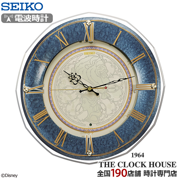SEIKO（セイコー） クロック 大人ディズニー 美女と野獣 電波 掛け時計